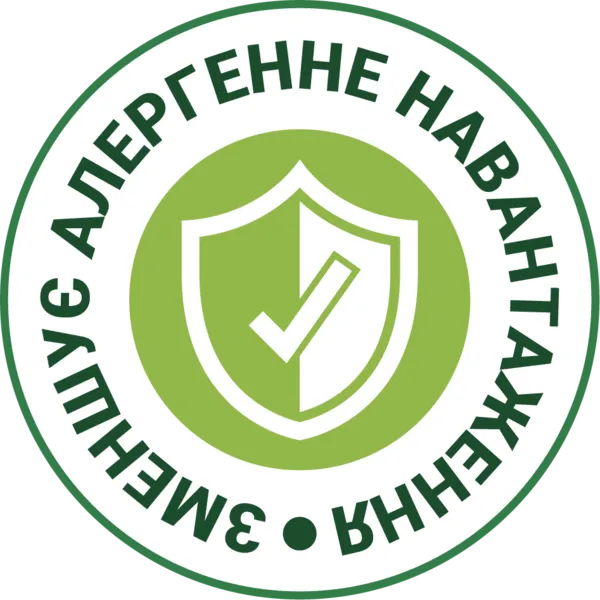 Печатка — зменшує алергенне навантаження