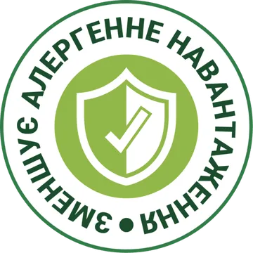 Печатка — зменшує алергенне навантаження