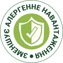 Печатка — зменшує алергенне навантаження