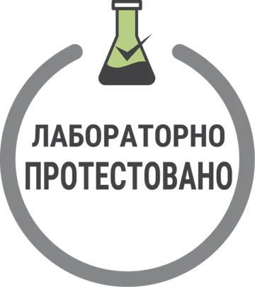 Печатка — лабораторно протестовано