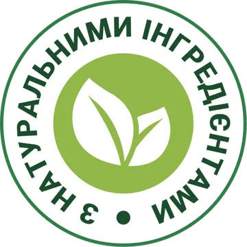 Печатка — з натуральними інгредієнтами