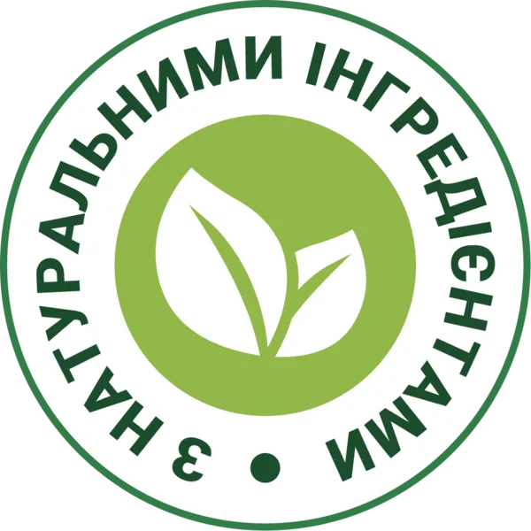 Печатка — з натуральними інгредієнтами