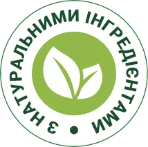 Печатка — з натуральними інгредієнтами