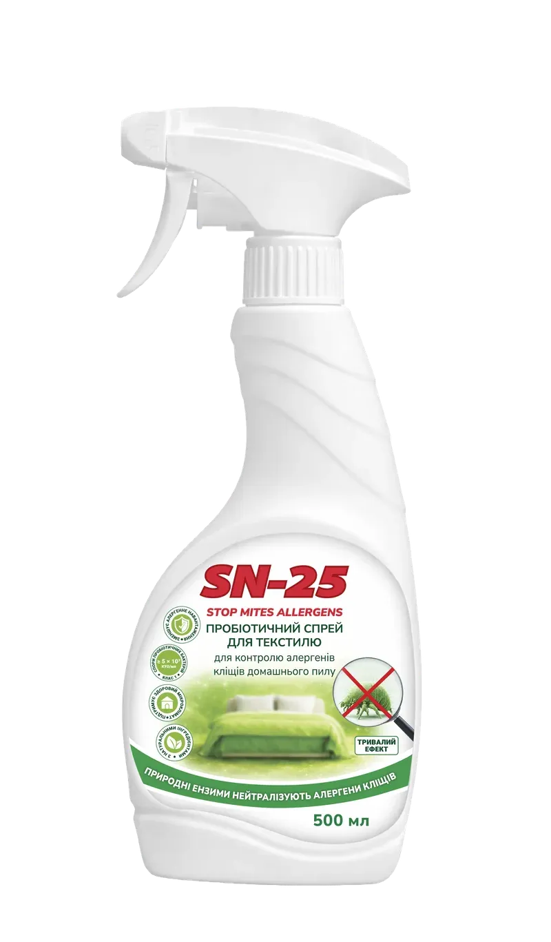 Флакон SN-25 Stop Mites Allergens — пробіотичний спрей для текстилю, 500 мл