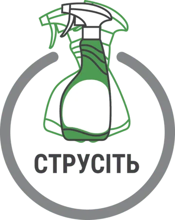 Крок 1 — струсіть флакон перед використанням