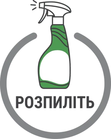 Крок 2 — розпиліть засіб на поверхню